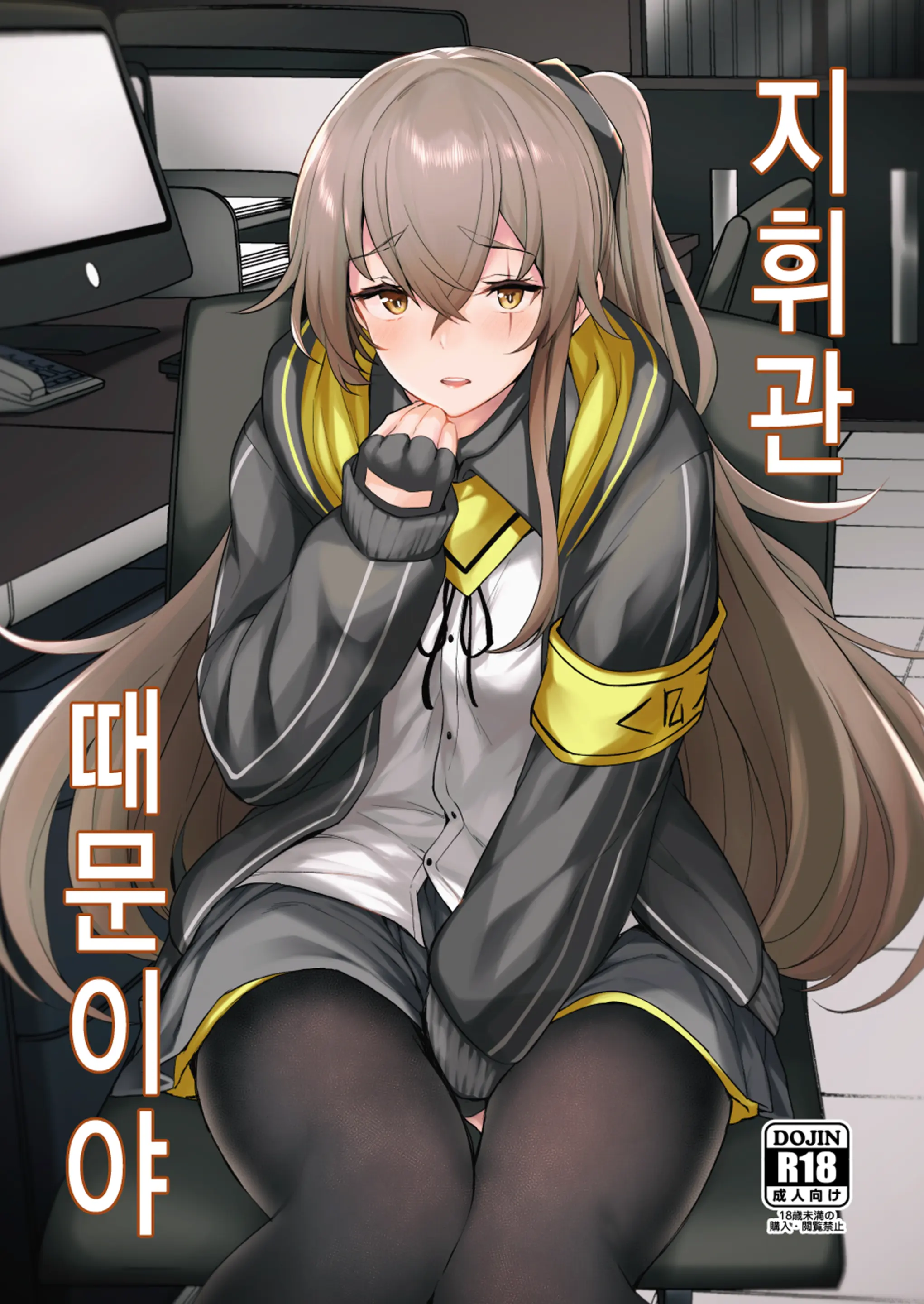 웹툰 이미지 0