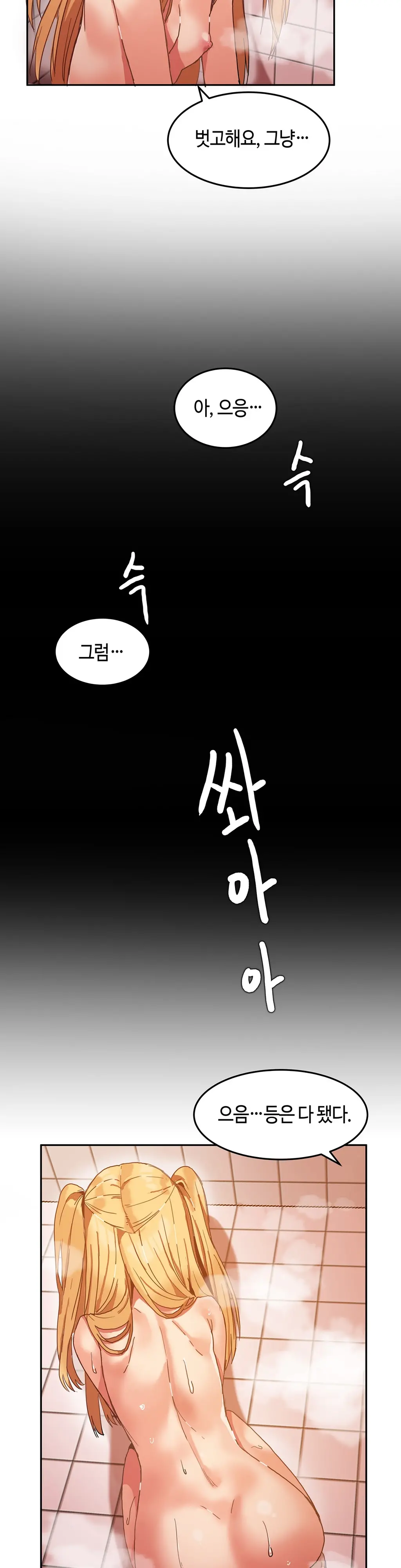 웹툰 이미지 165