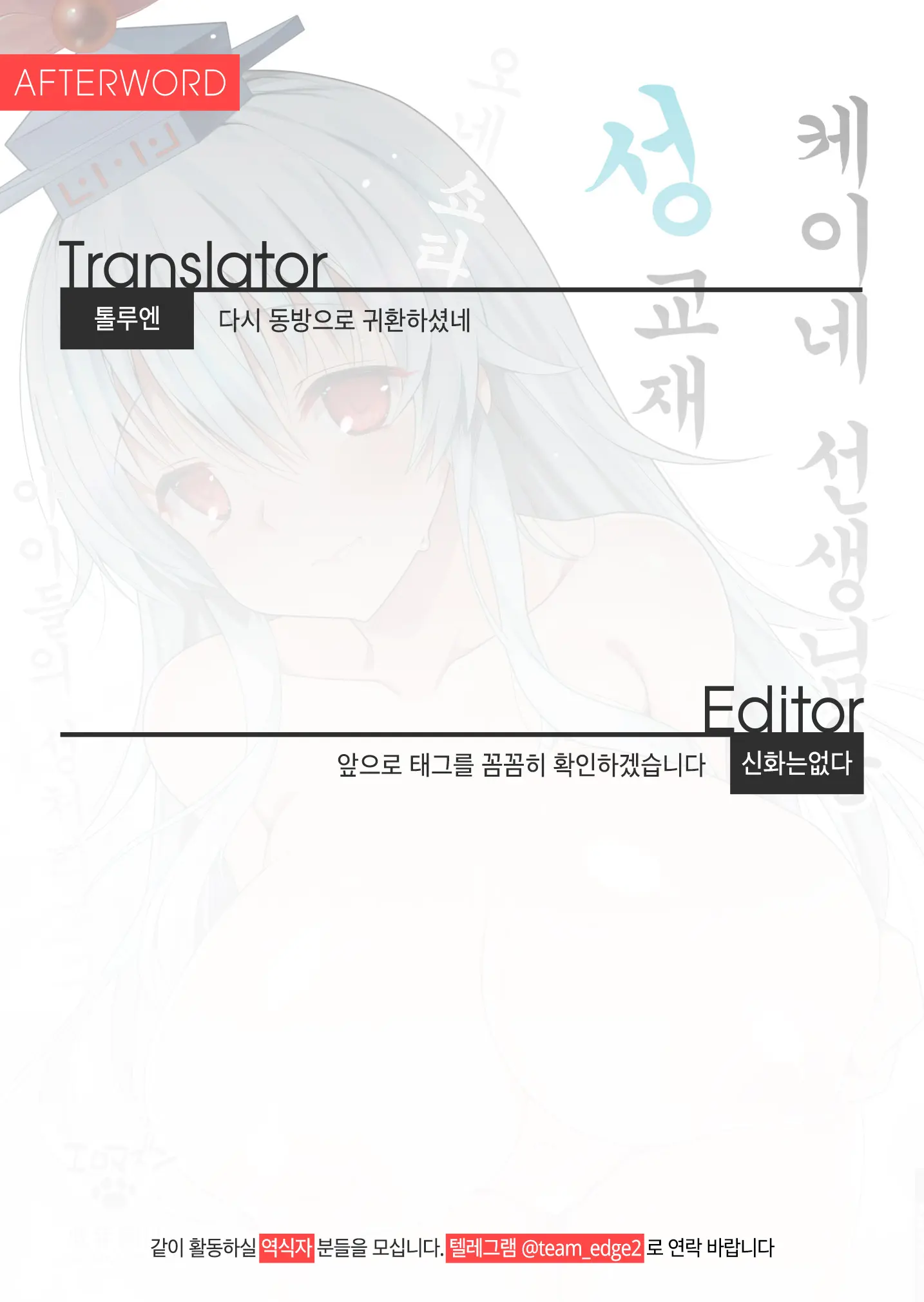 웹툰 이미지 44