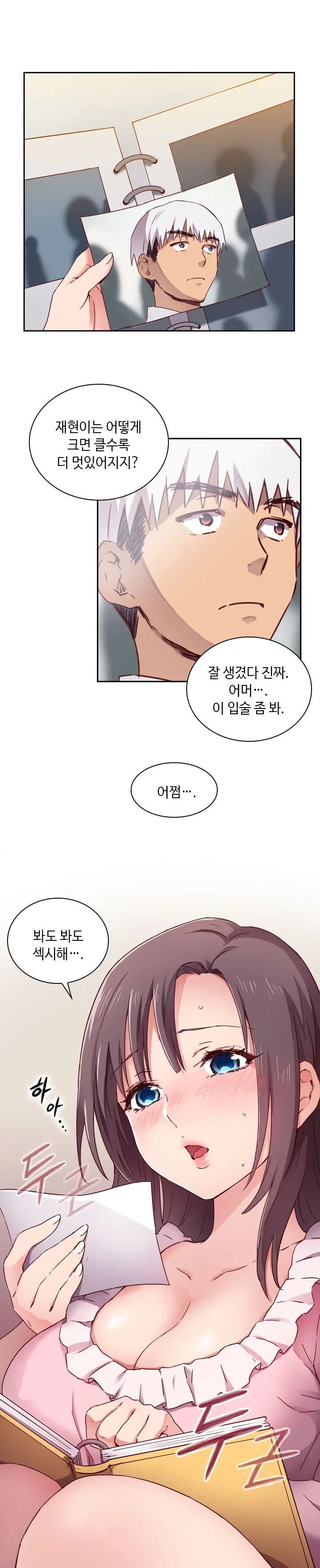웹툰 이미지 32