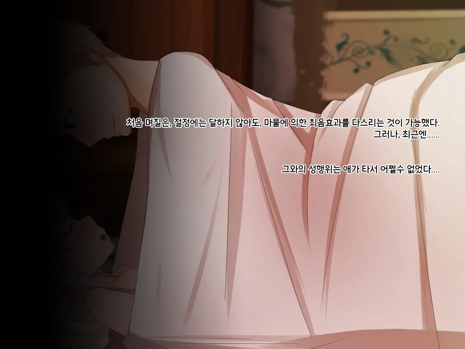 웹툰 이미지 256