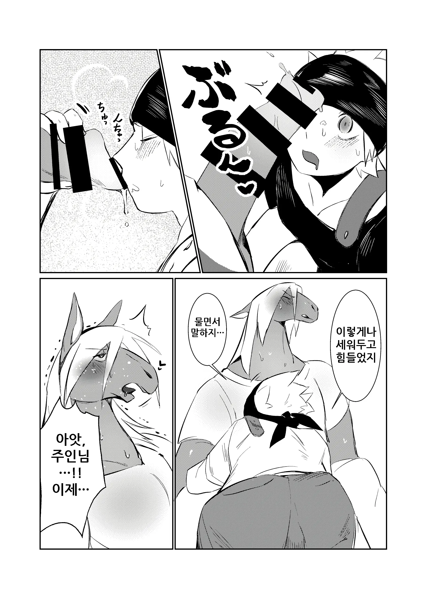 웹툰 이미지 42