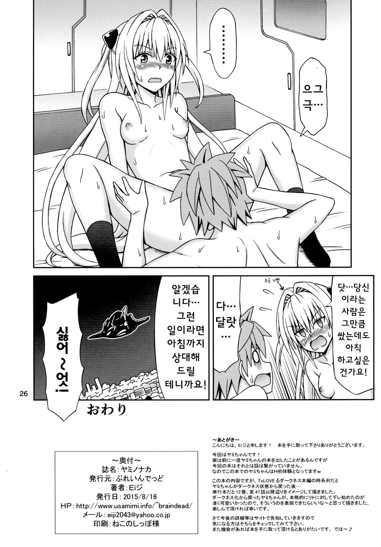 웹툰 이미지 25