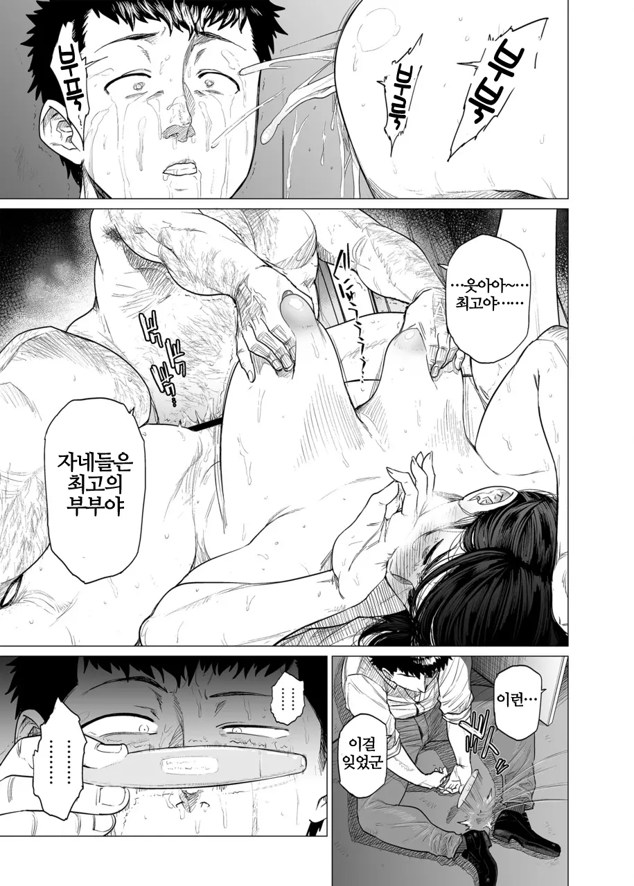 웹툰 이미지 136
