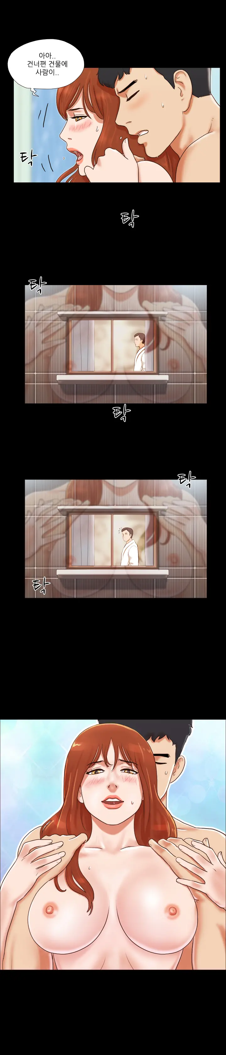 웹툰 이미지 193