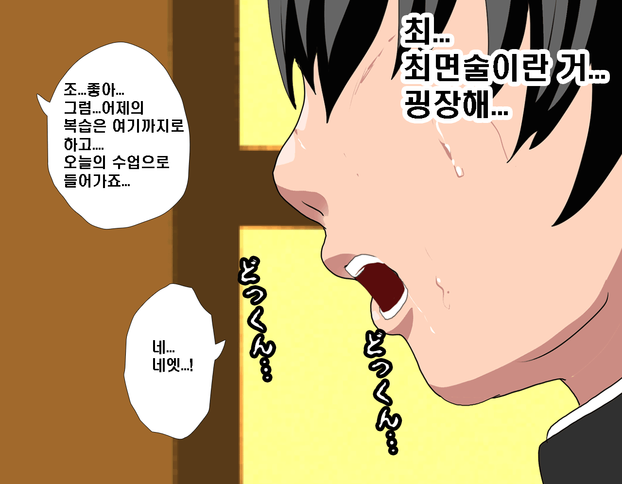 웹툰 이미지 127