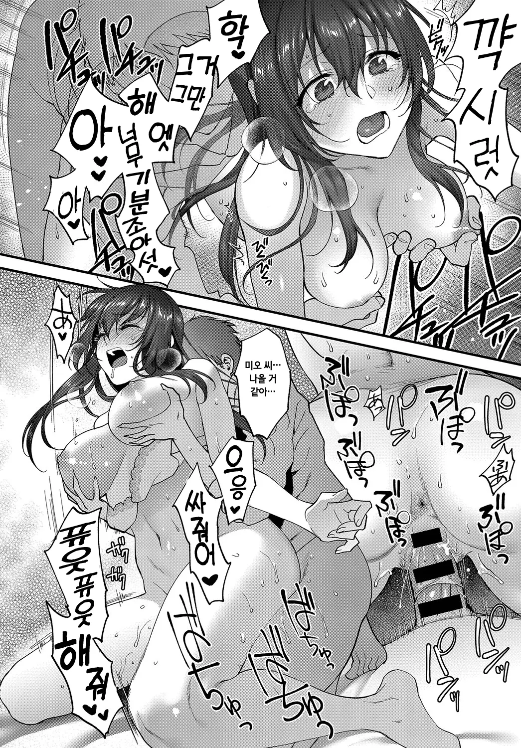 웹툰 이미지 19