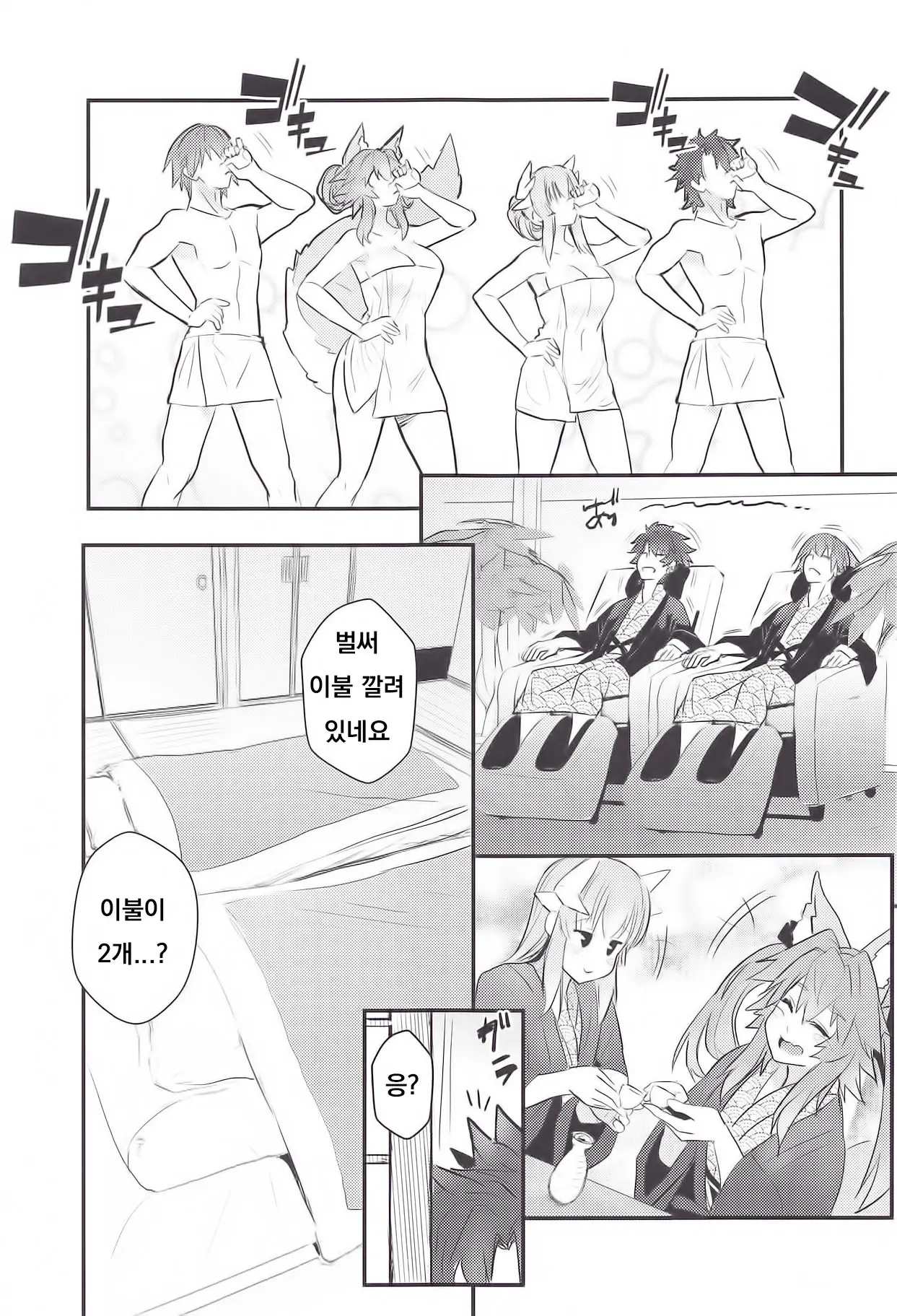 웹툰 이미지 7