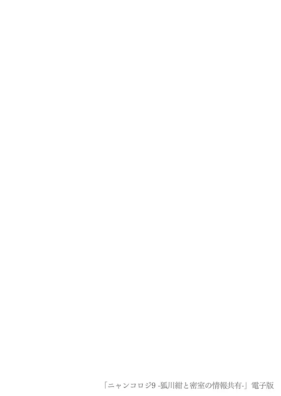 웹툰 이미지 39