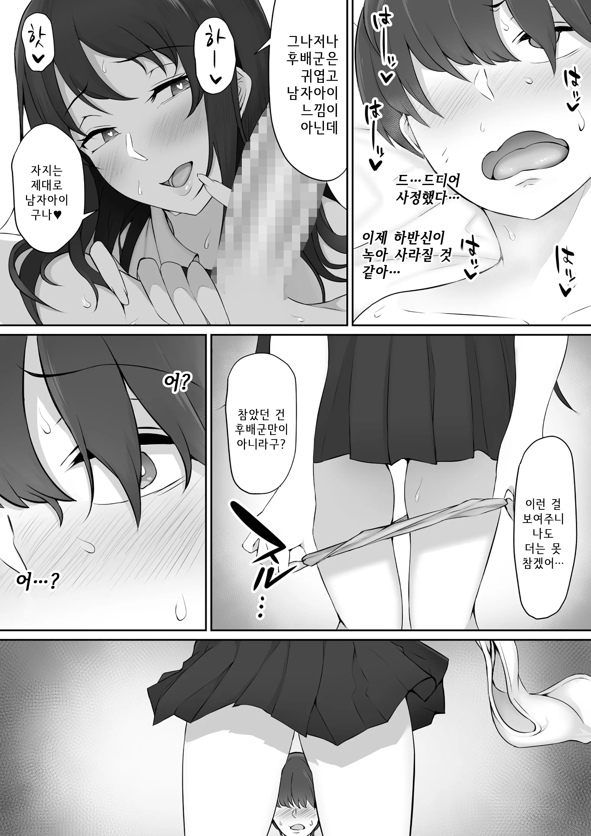 웹툰 이미지 37