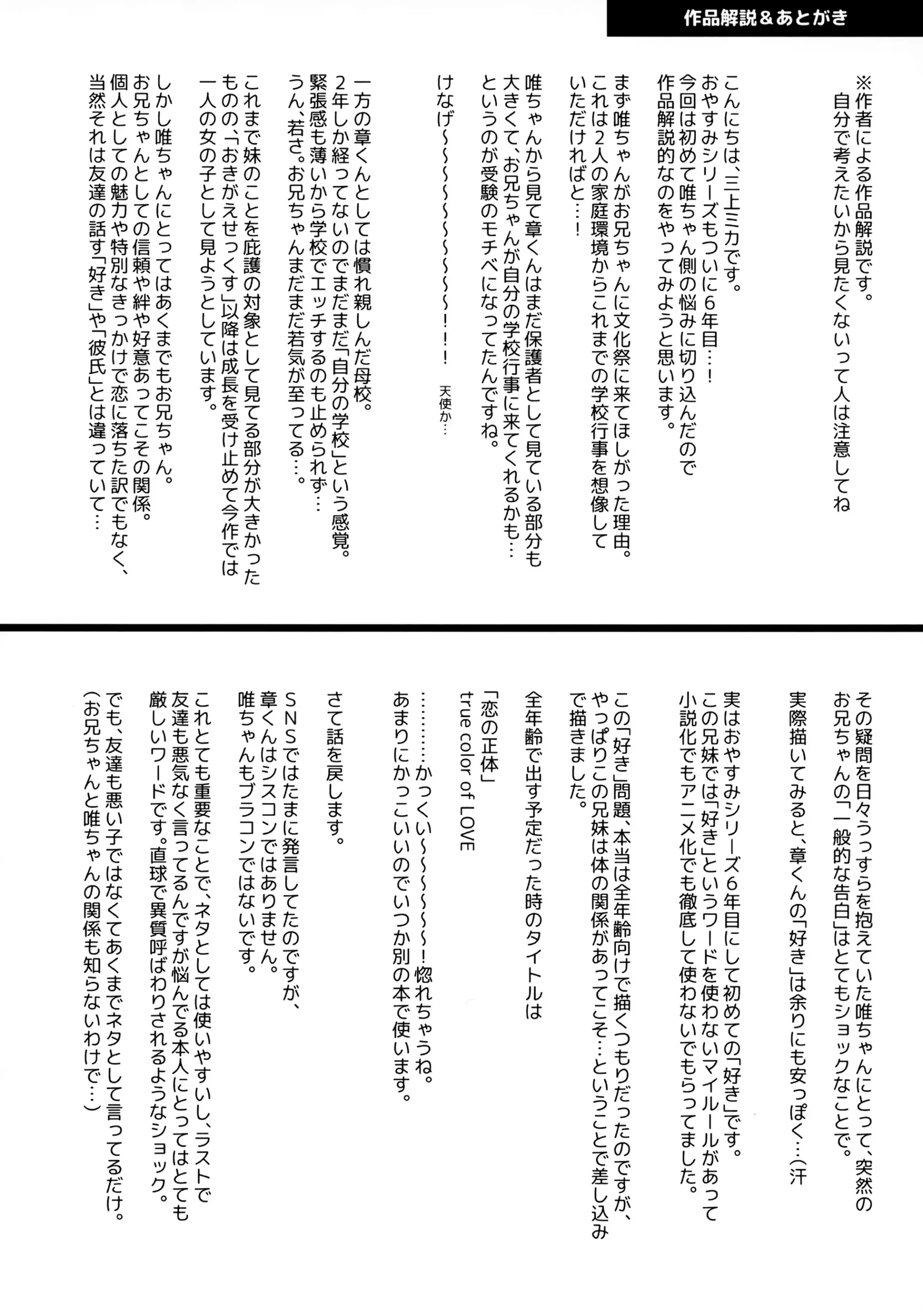 웹툰 이미지 51
