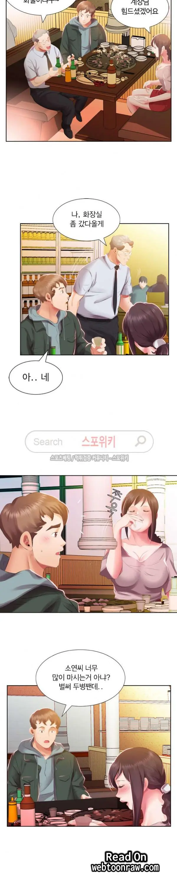 웹툰 이미지 73