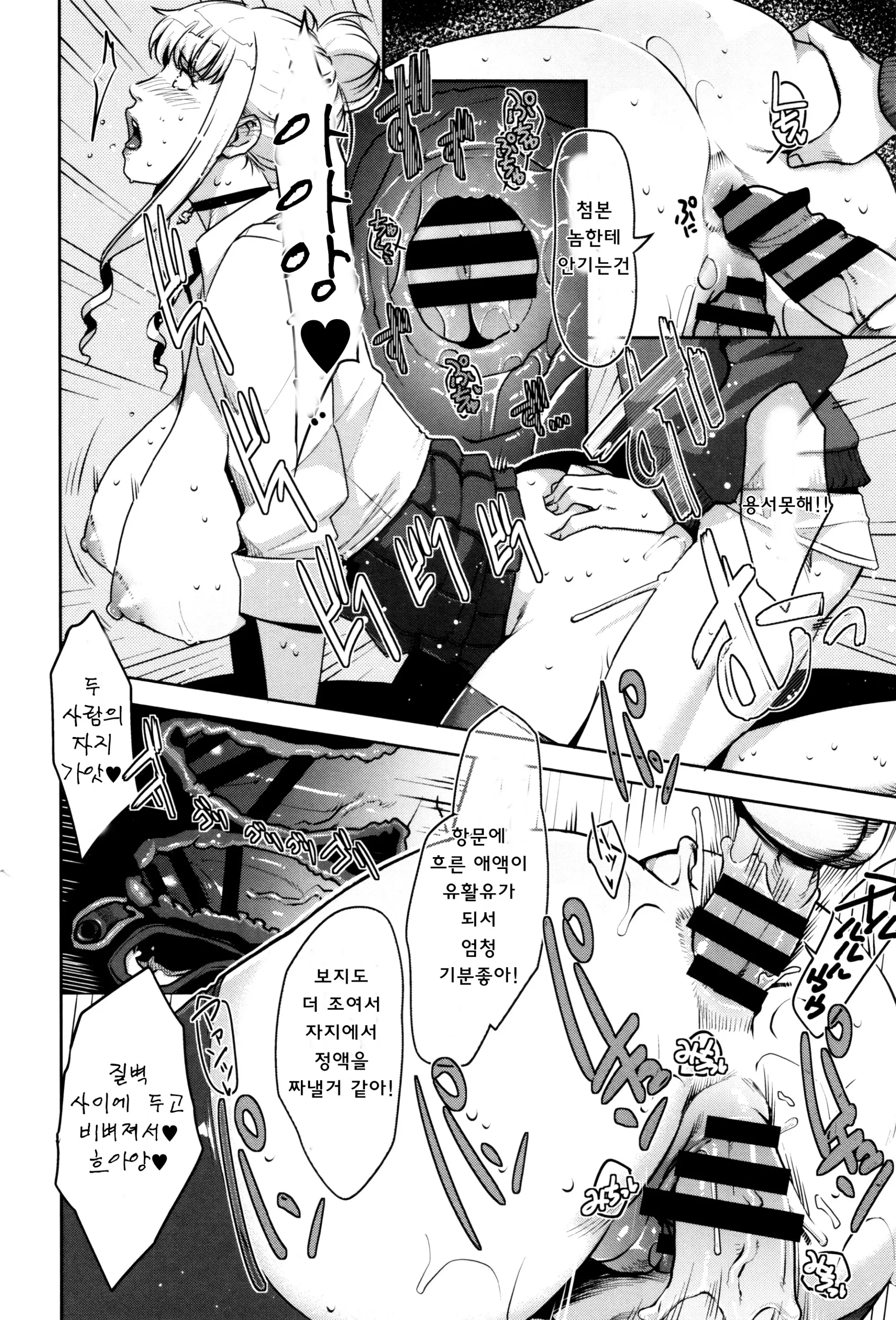 웹툰 이미지 126