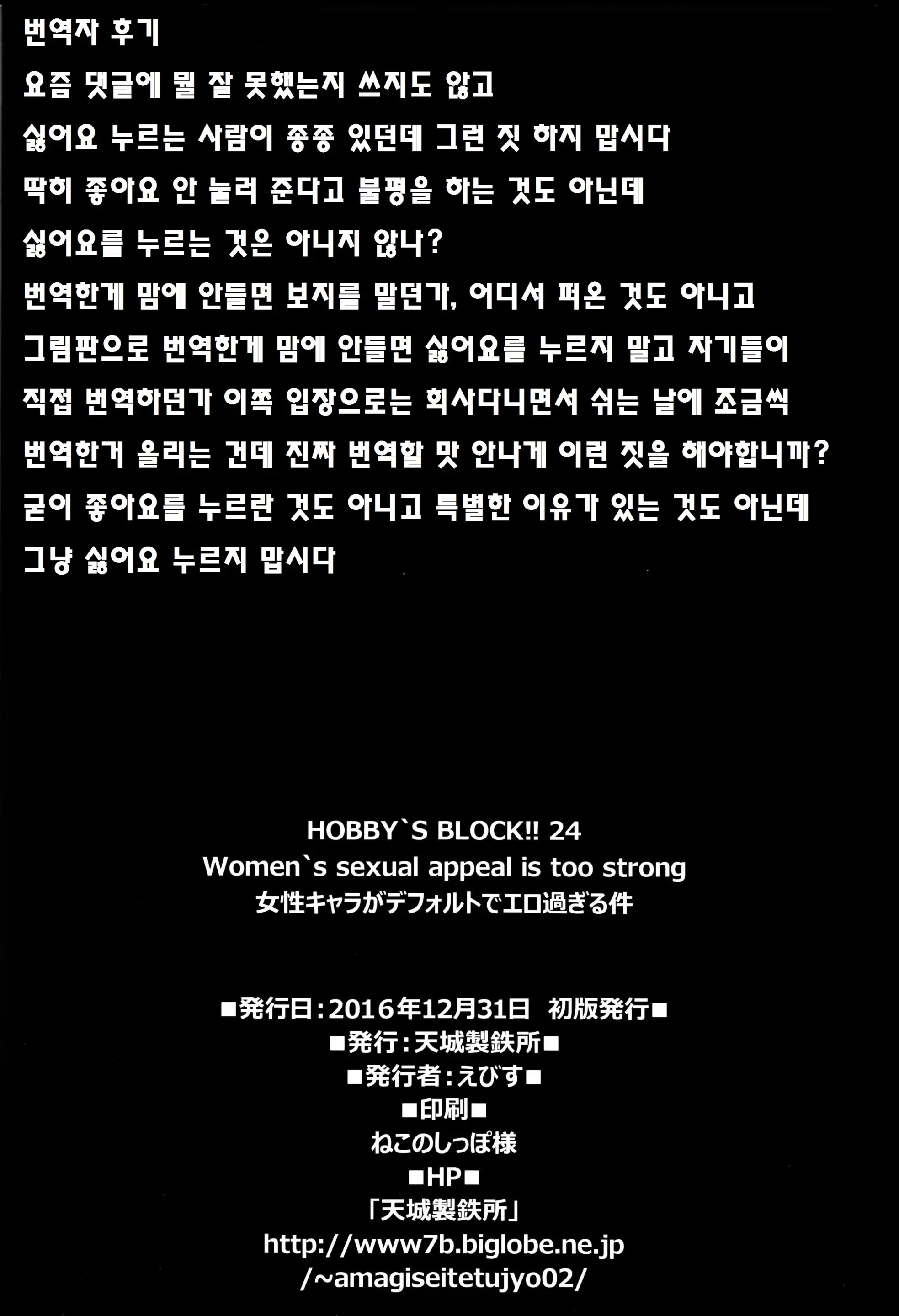 웹툰 이미지 28