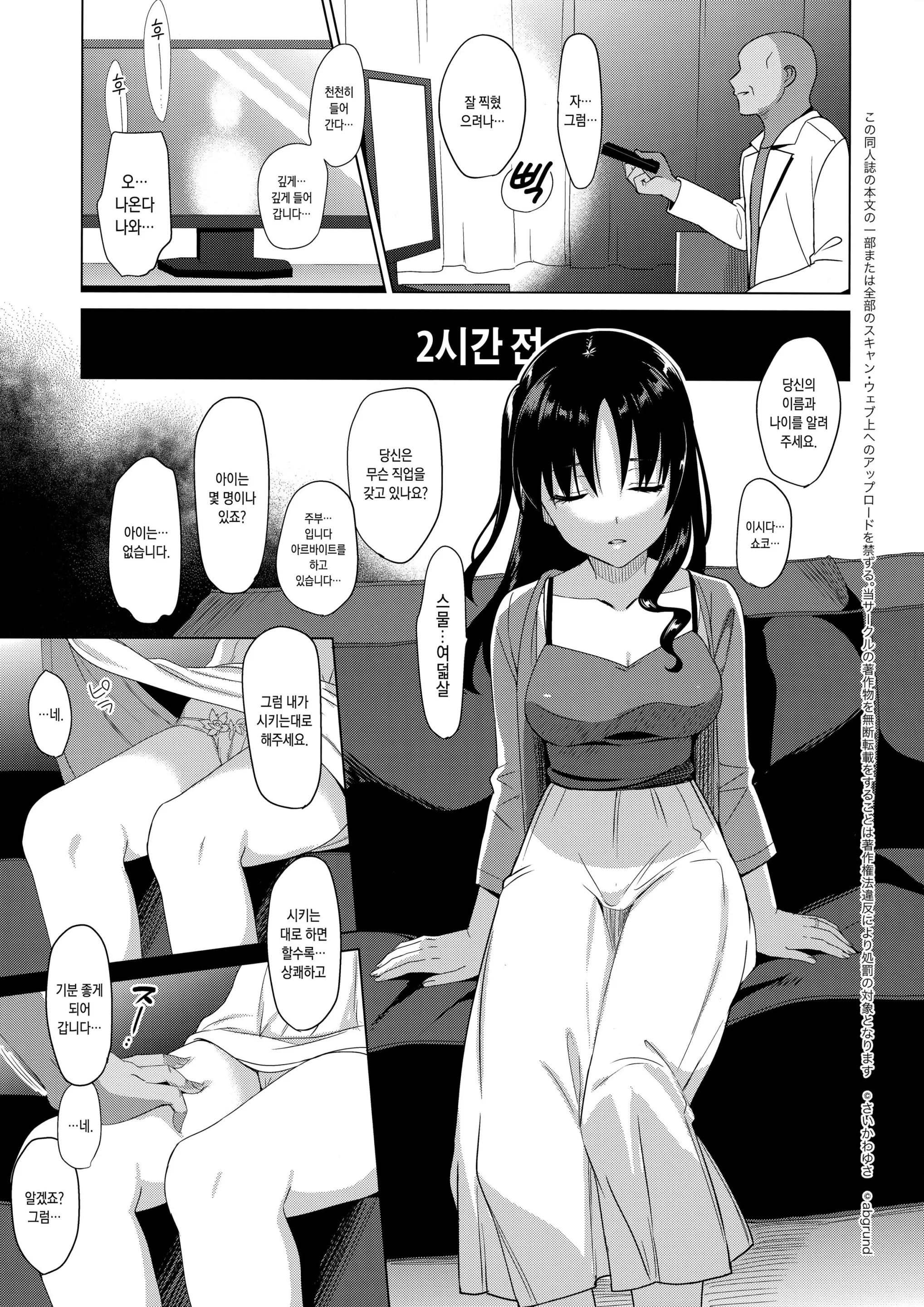 웹툰 이미지 5