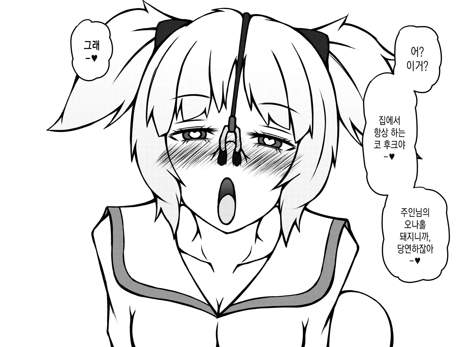 웹툰 이미지 415