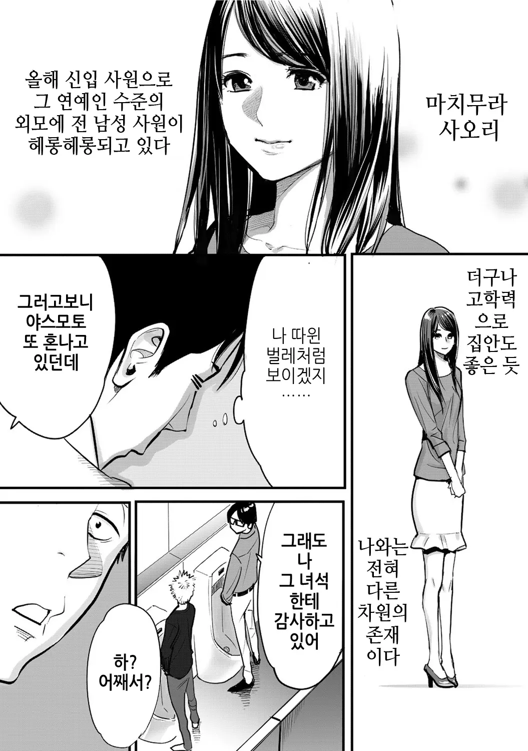 웹툰 이미지 16