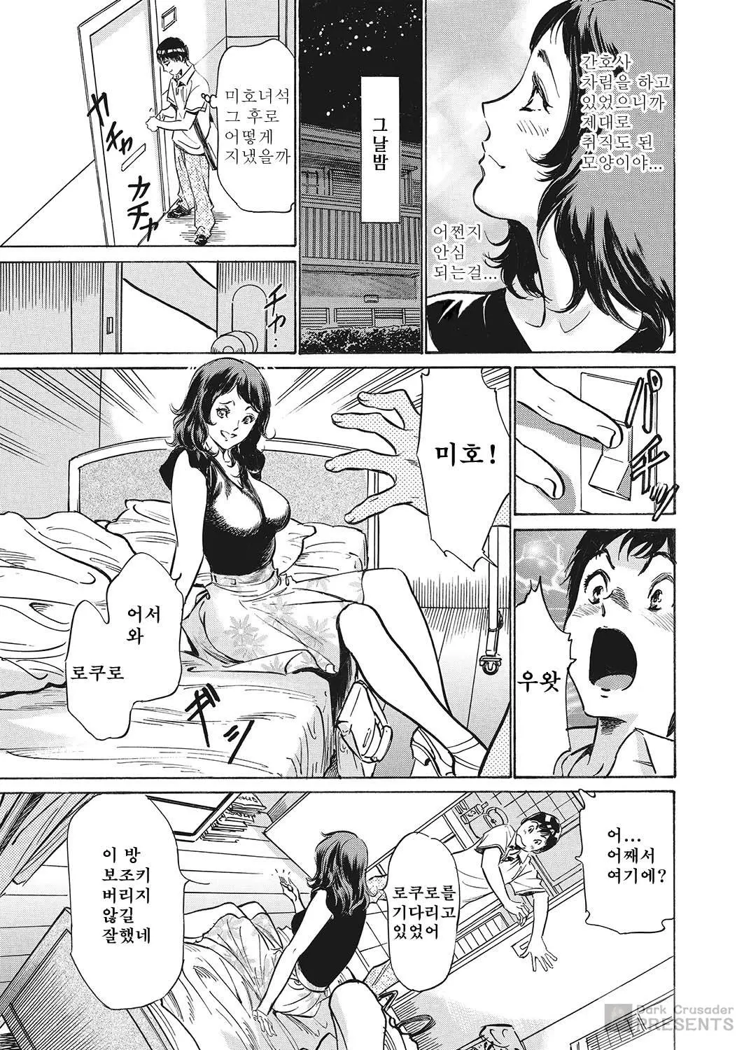 웹툰 이미지 106