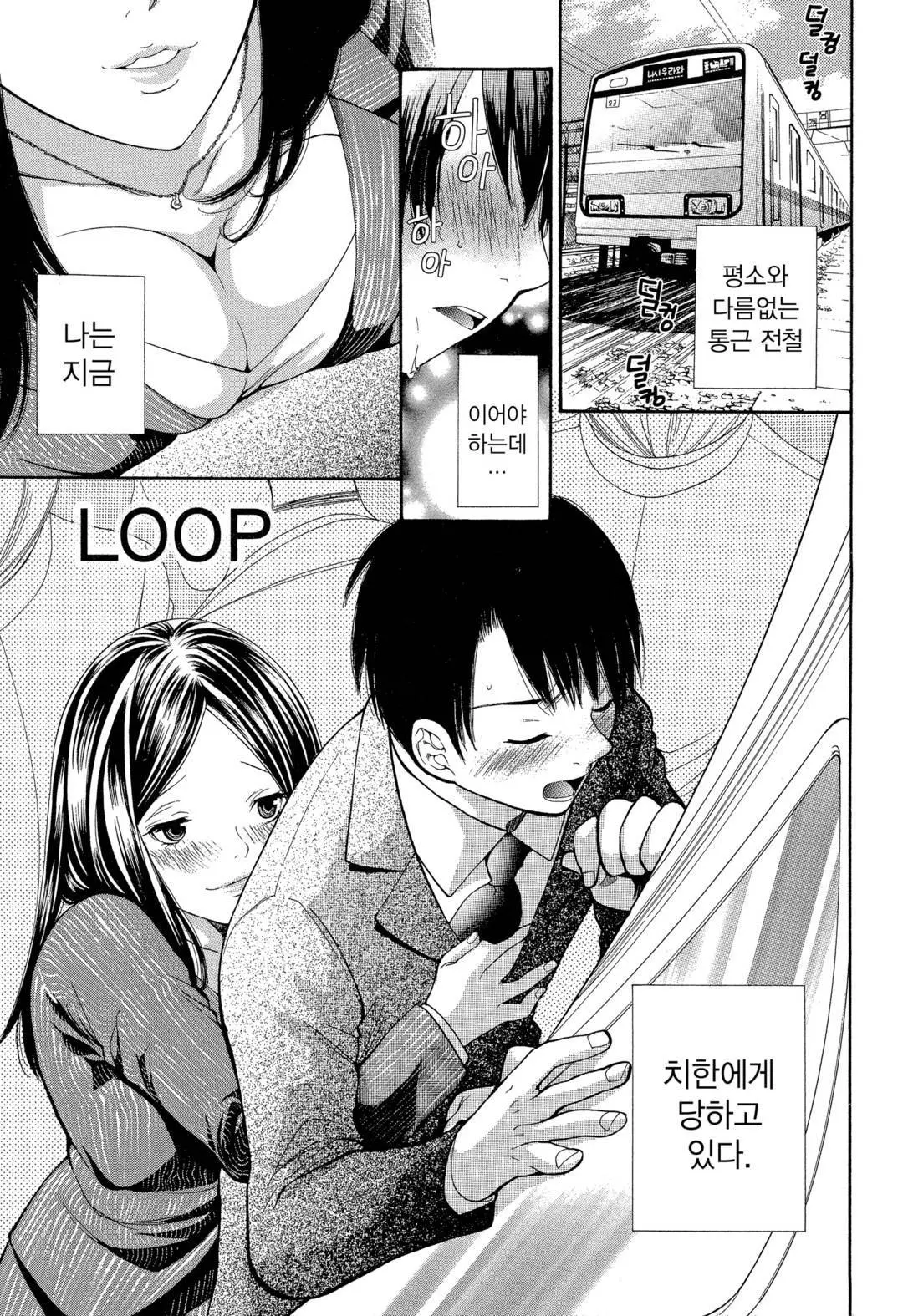 웹툰 이미지 81