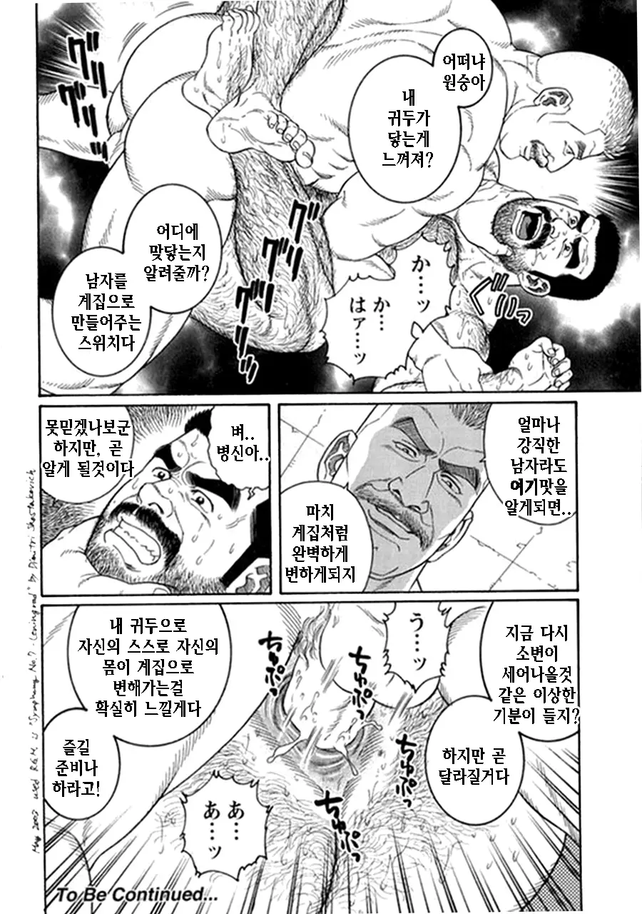 웹툰 이미지 323