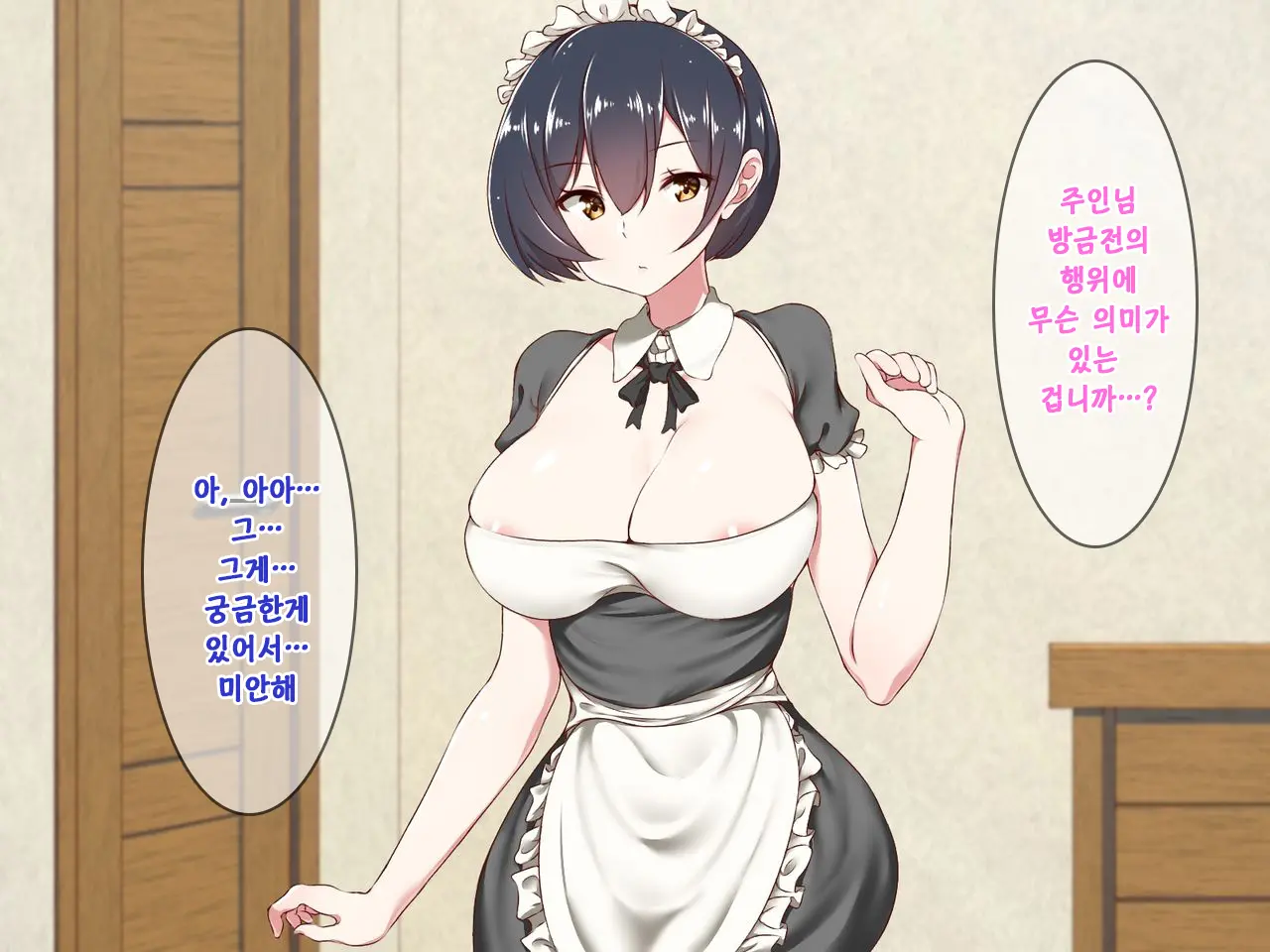 웹툰 이미지 26