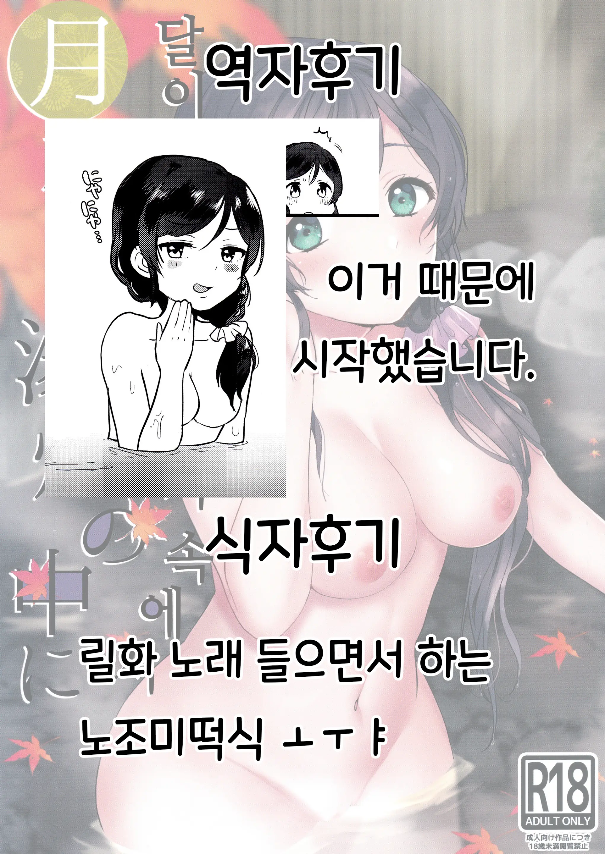 웹툰 이미지 29