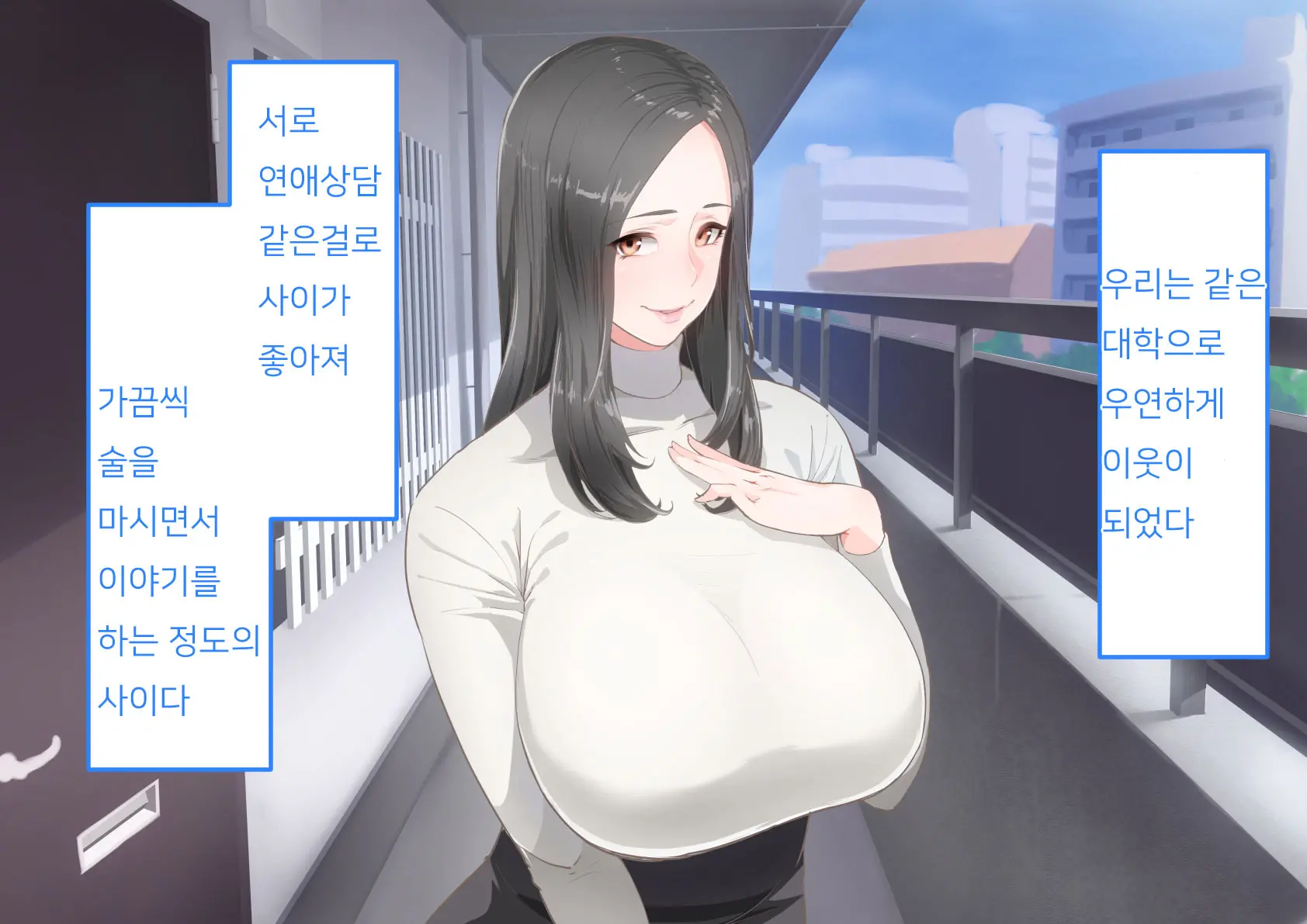 웹툰 이미지 3