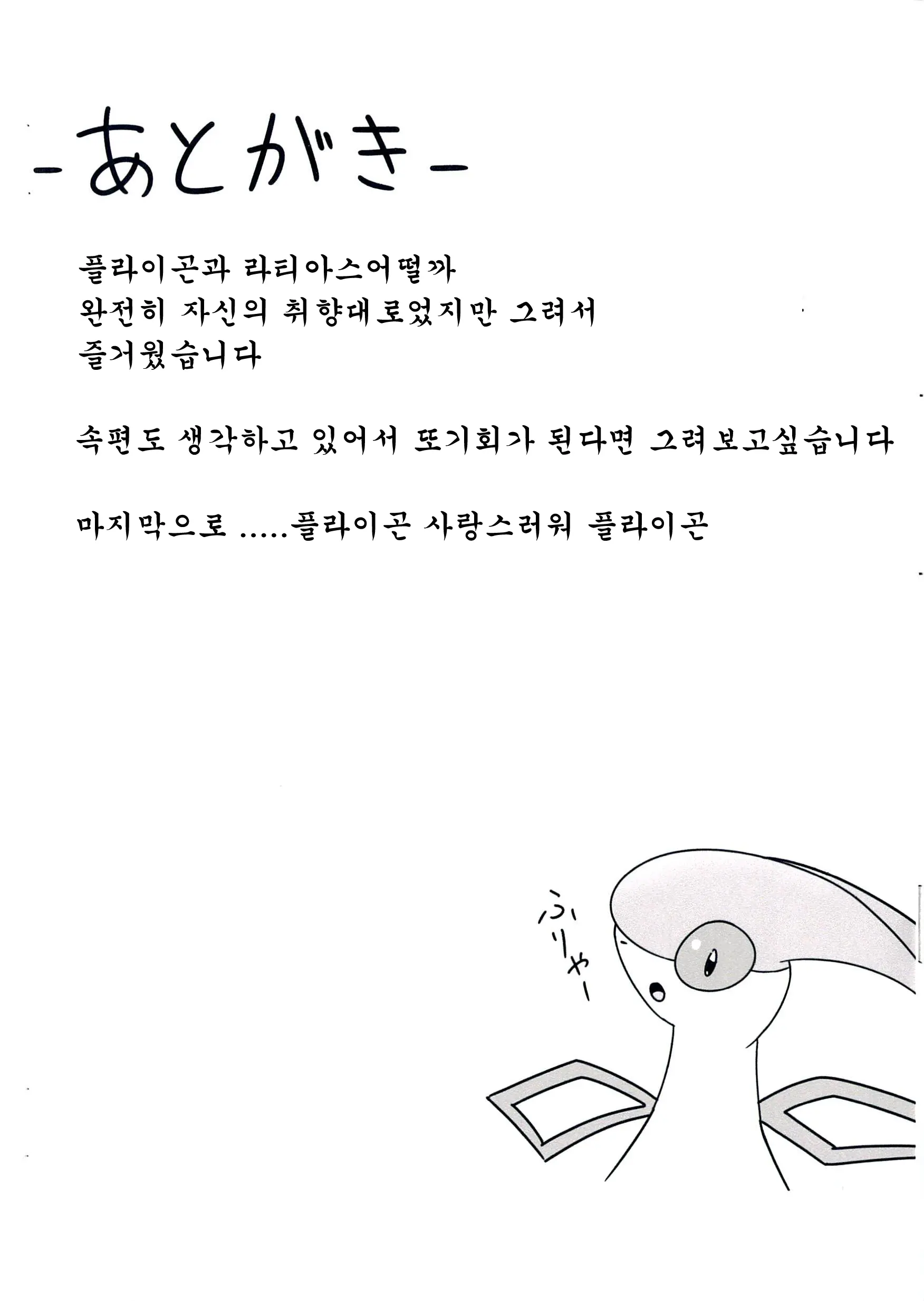 웹툰 이미지 14