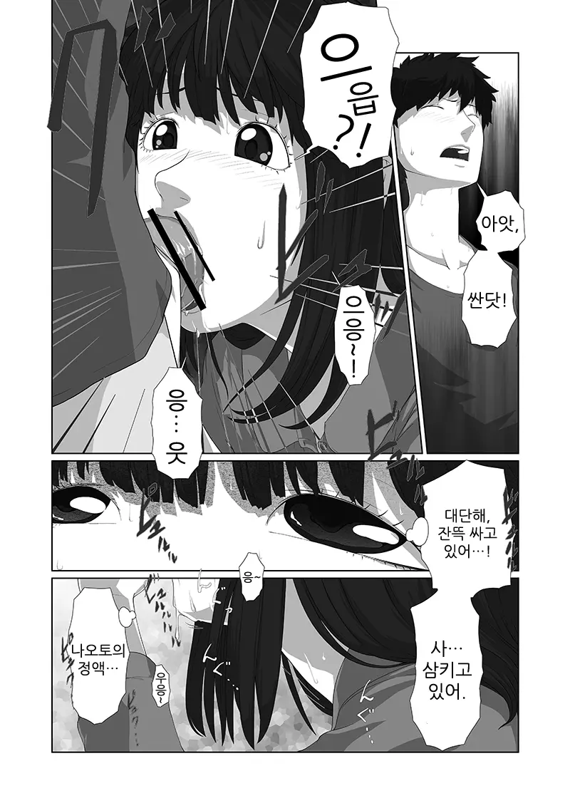 웹툰 이미지 20