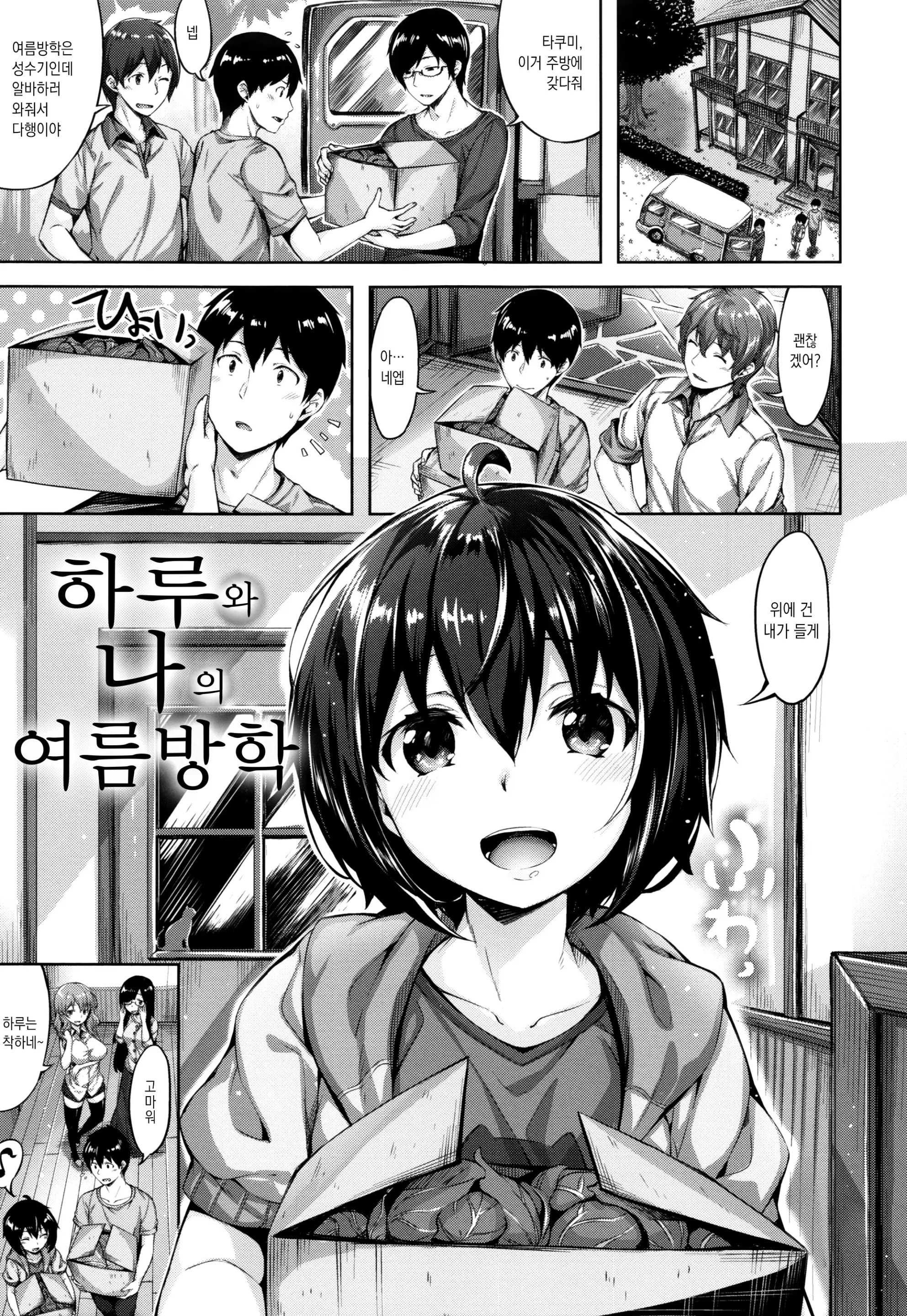웹툰 이미지 177