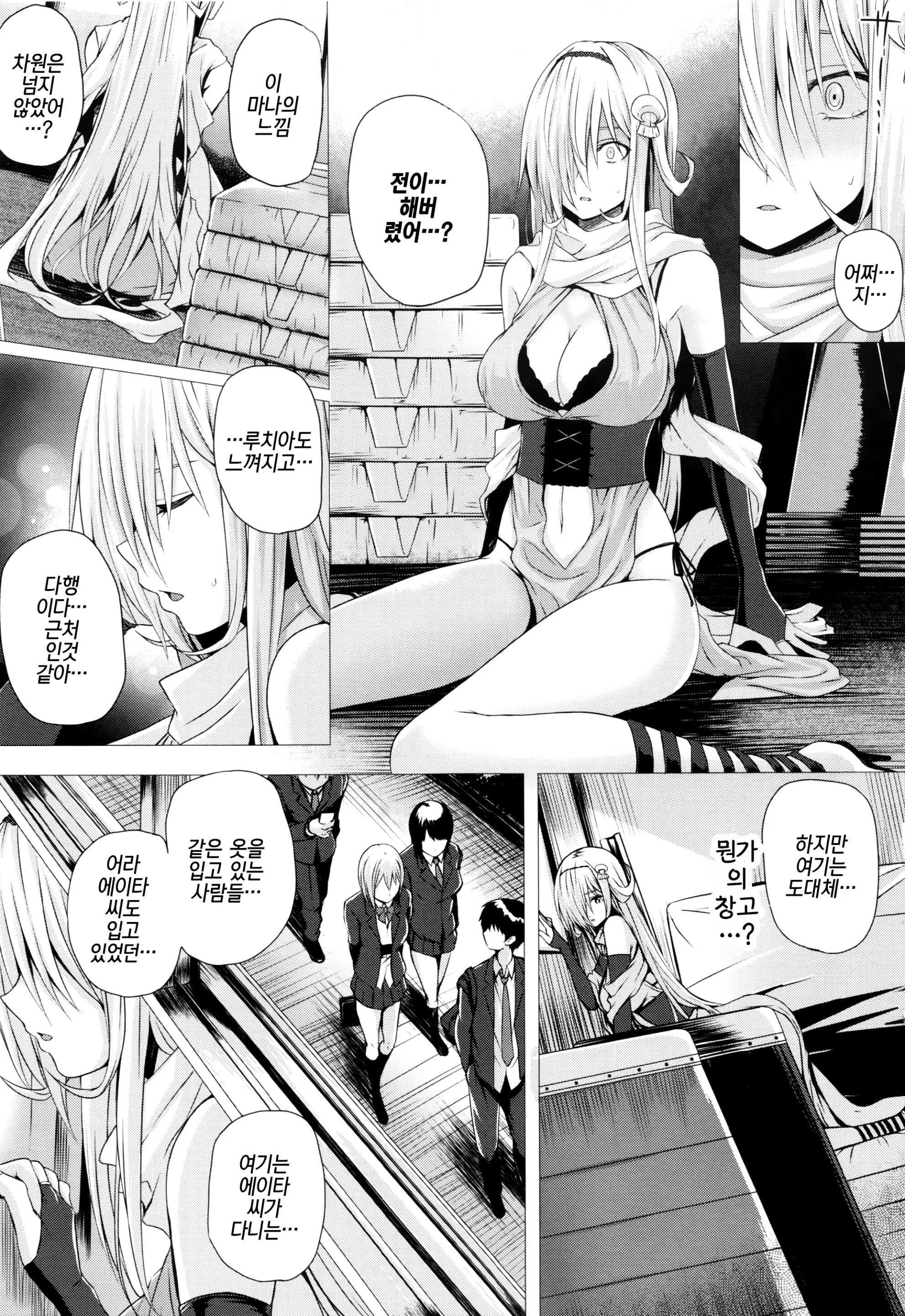 웹툰 이미지 2