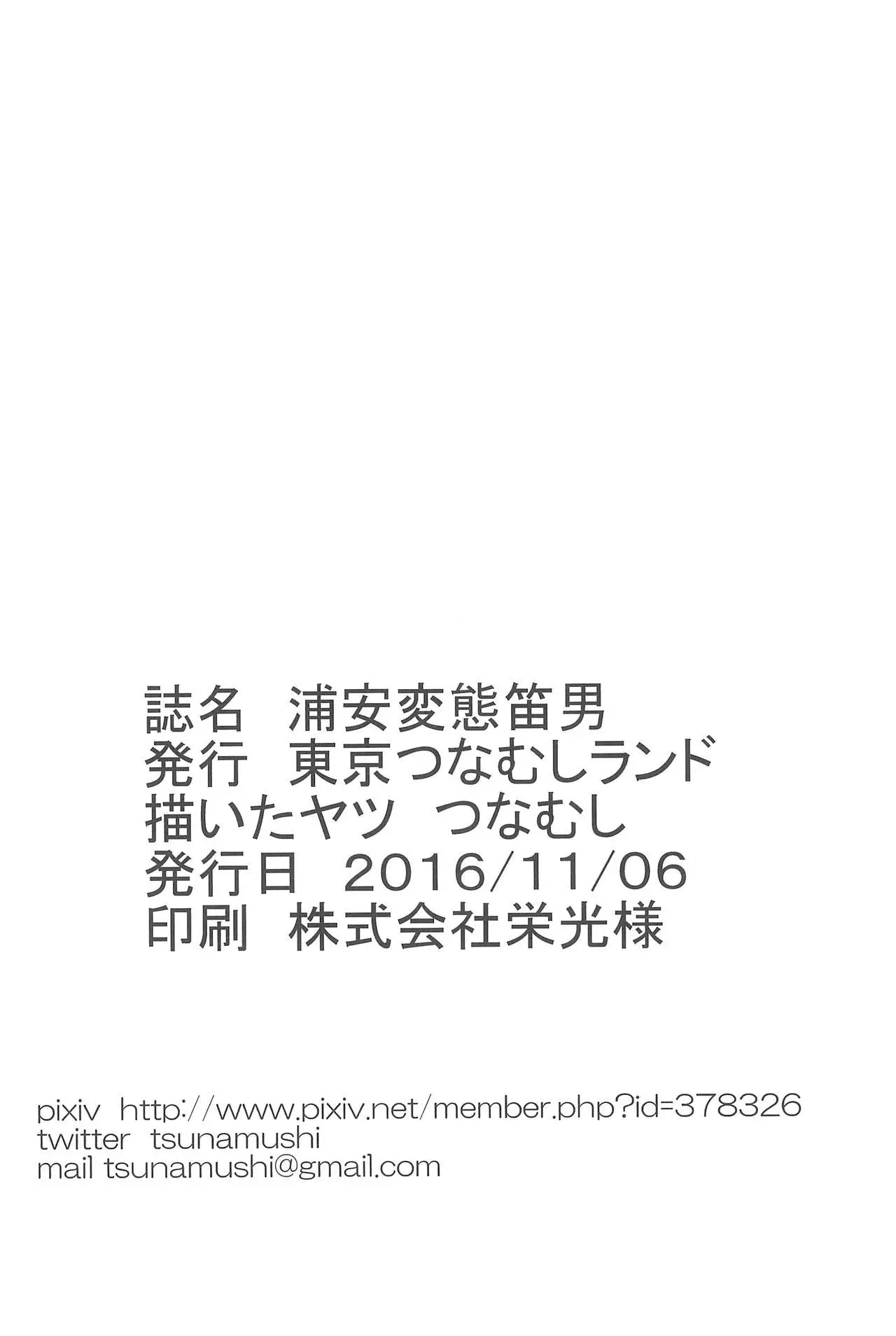 웹툰 이미지 17