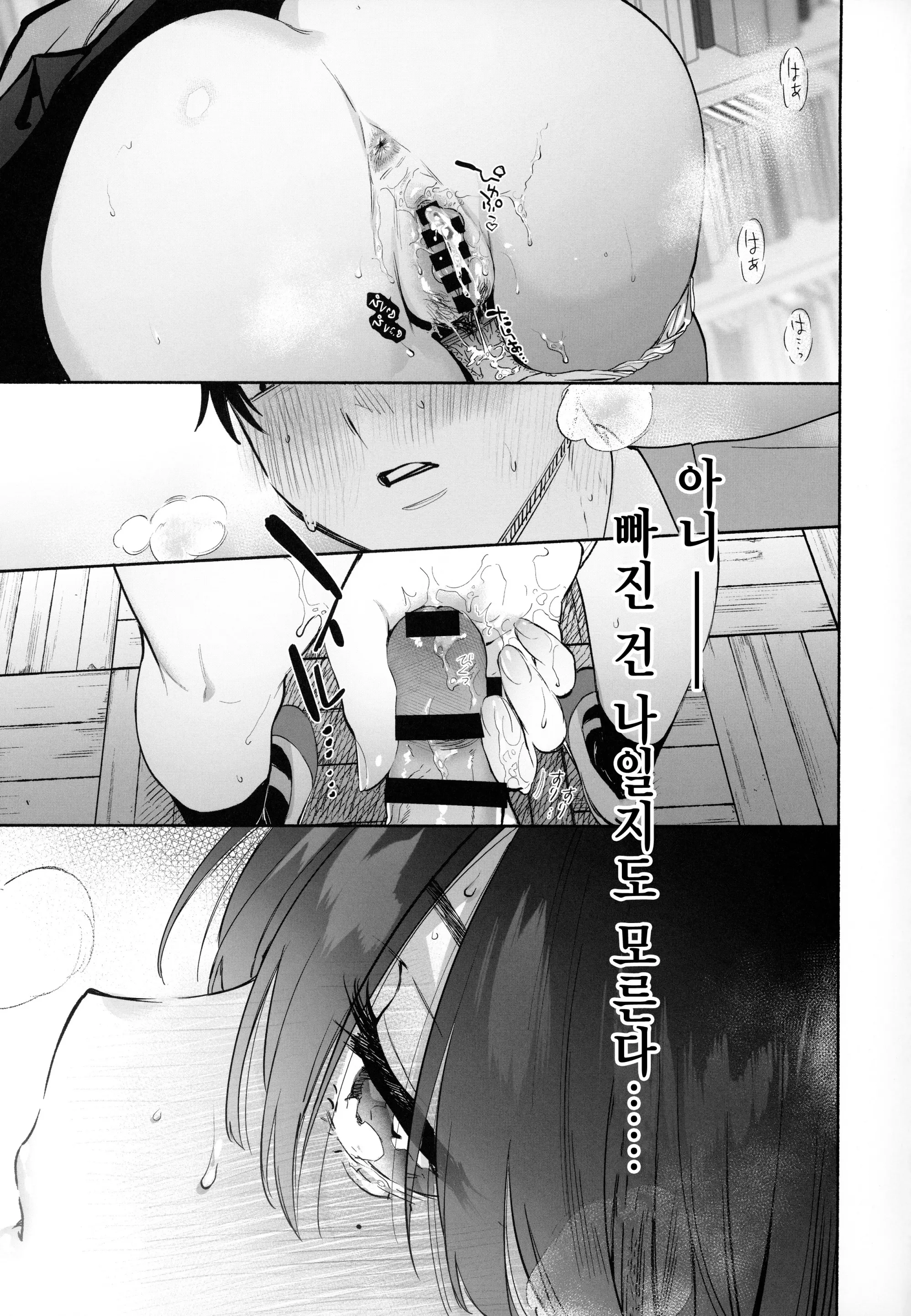 웹툰 이미지 39