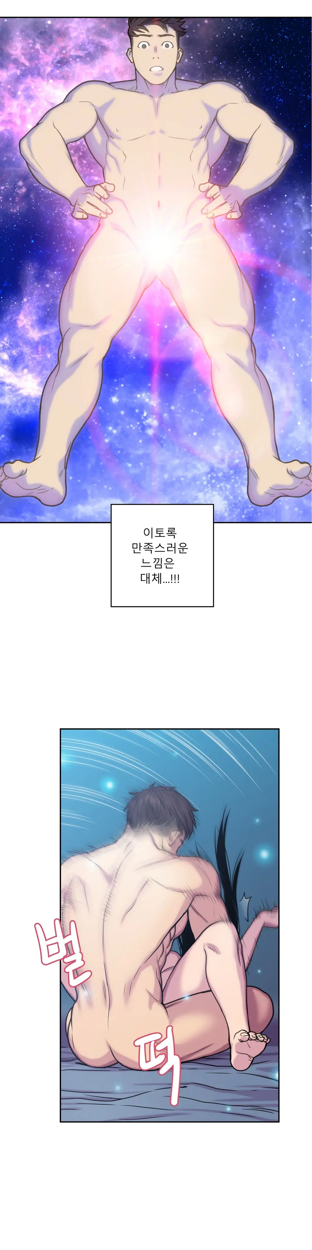 웹툰 이미지 57