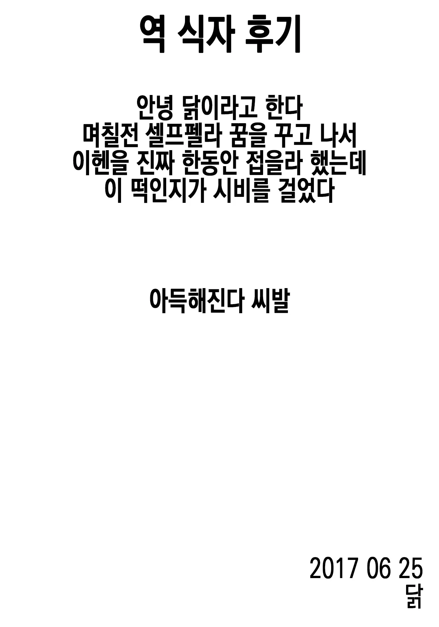 웹툰 이미지 24