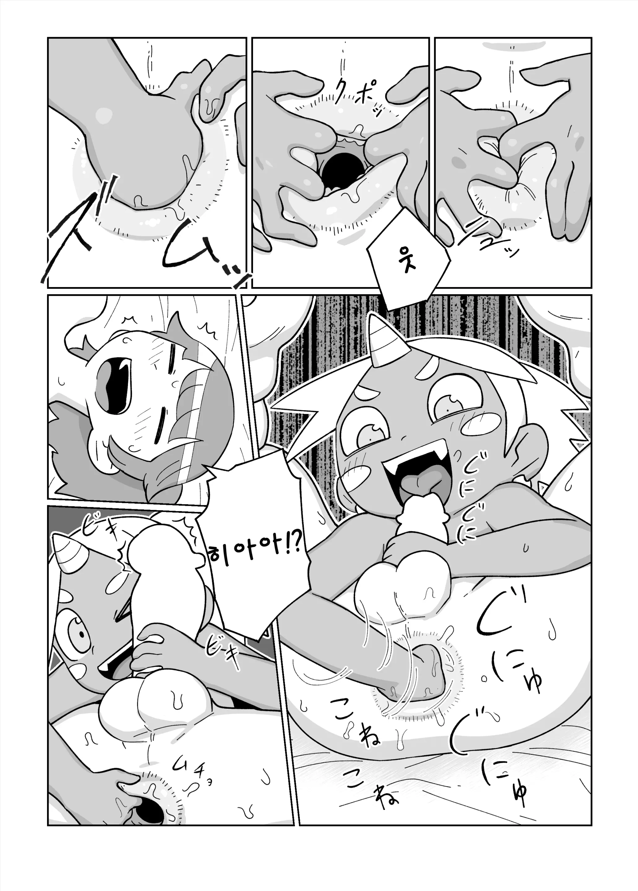 웹툰 이미지 7