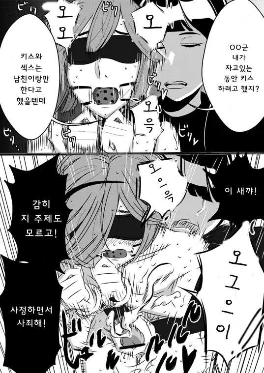 웹툰 이미지 9