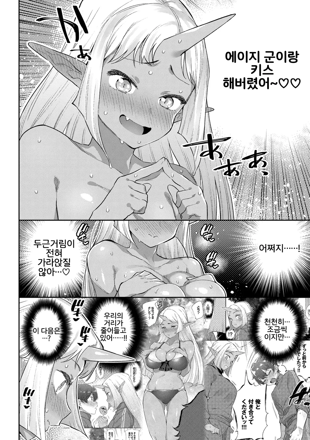 웹툰 이미지 5