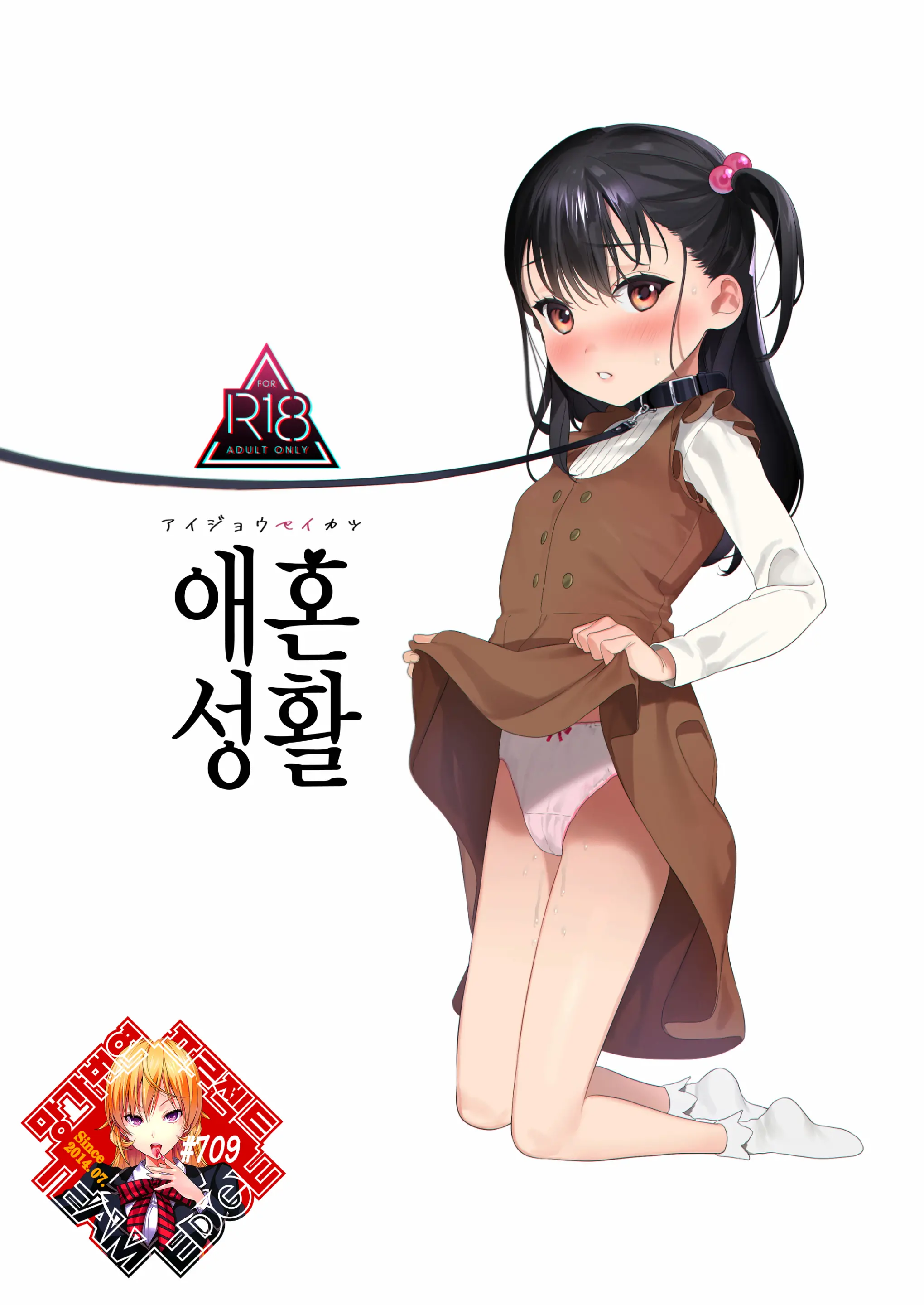 웹툰 이미지 0