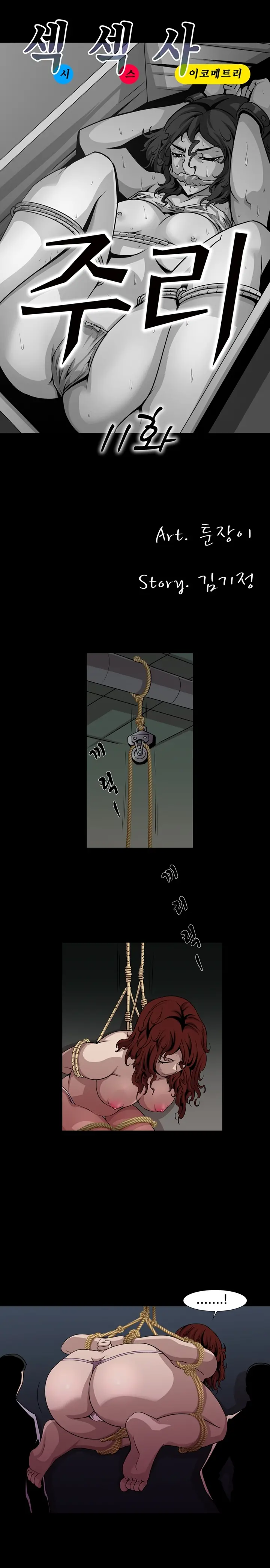웹툰 이미지 160