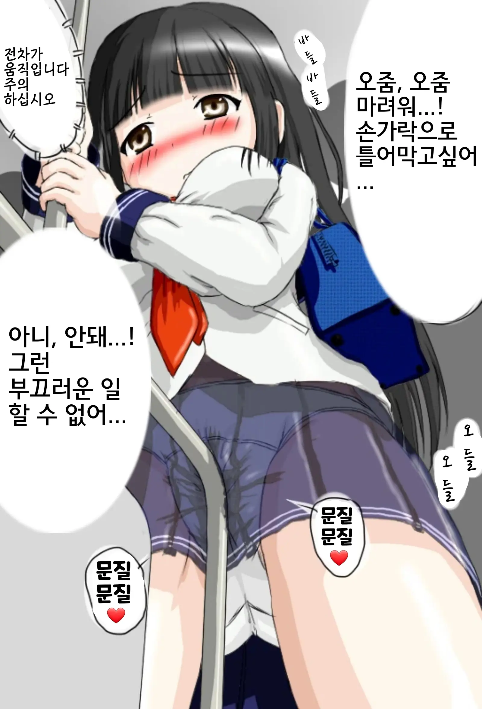 웹툰 이미지 12