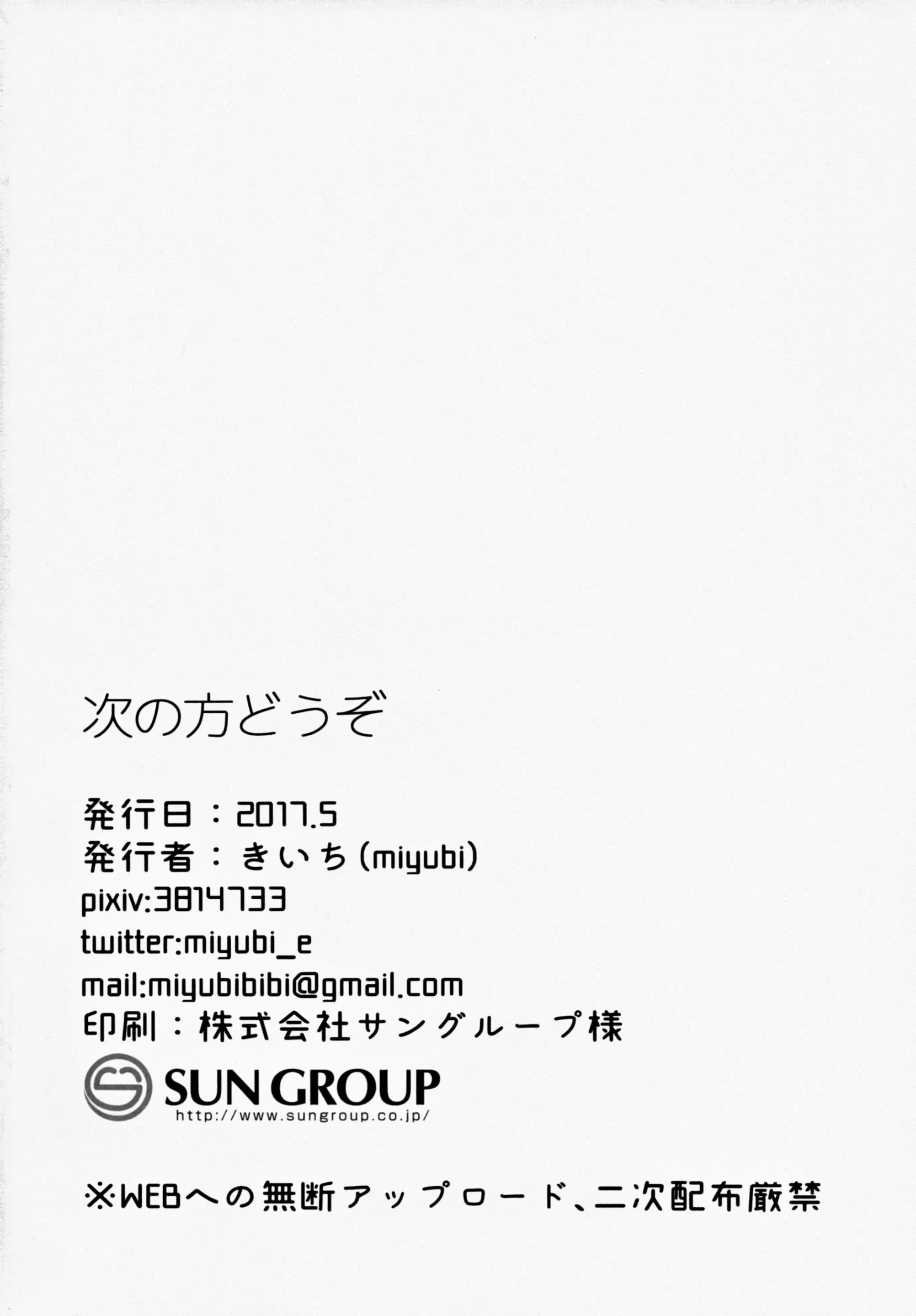 웹툰 이미지 22