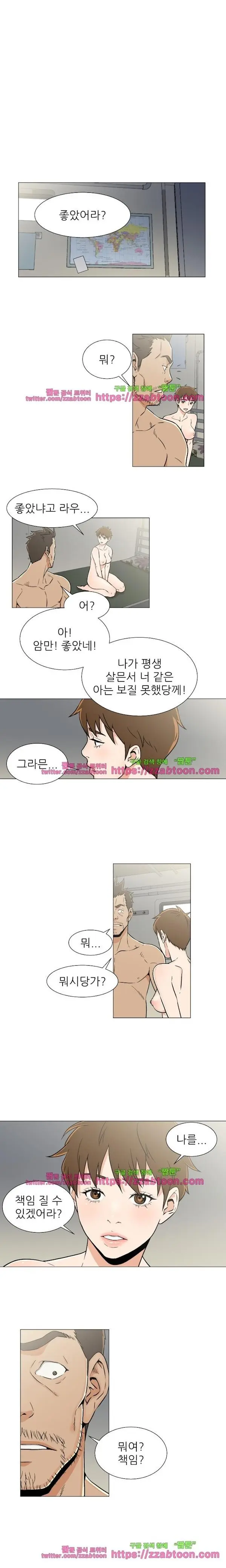웹툰 이미지 365
