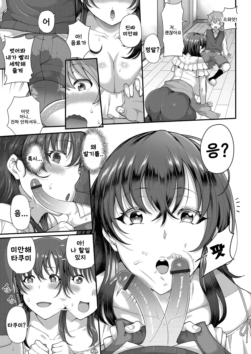 웹툰 이미지 4