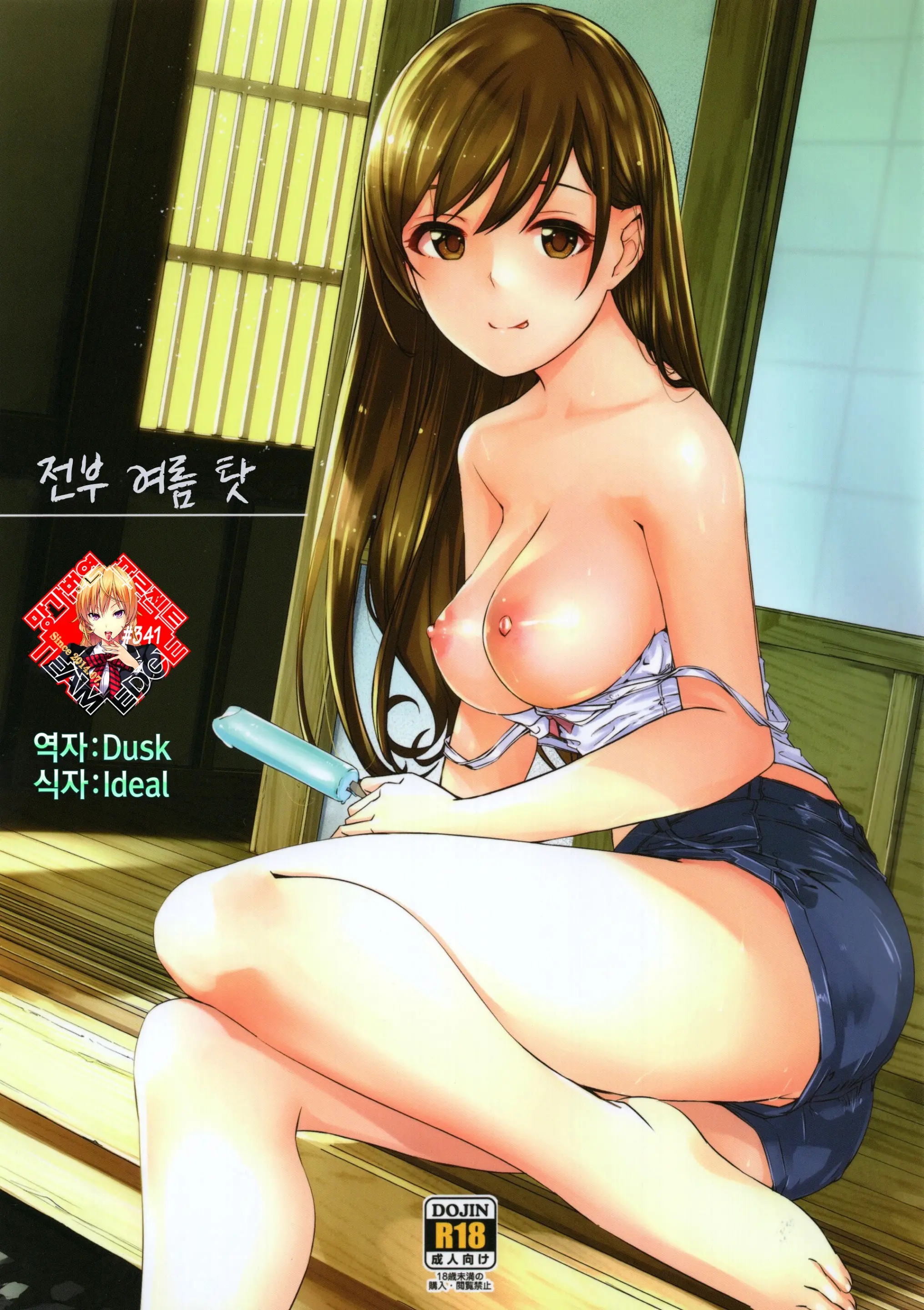 웹툰 이미지 0