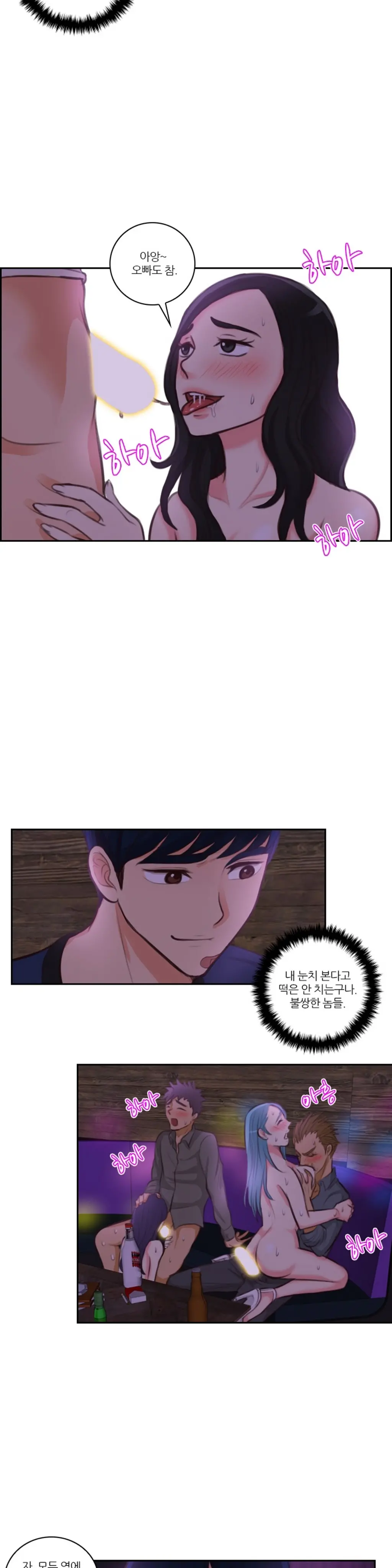 웹툰 이미지 340
