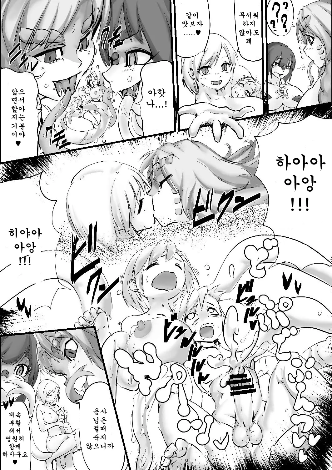 웹툰 이미지 37