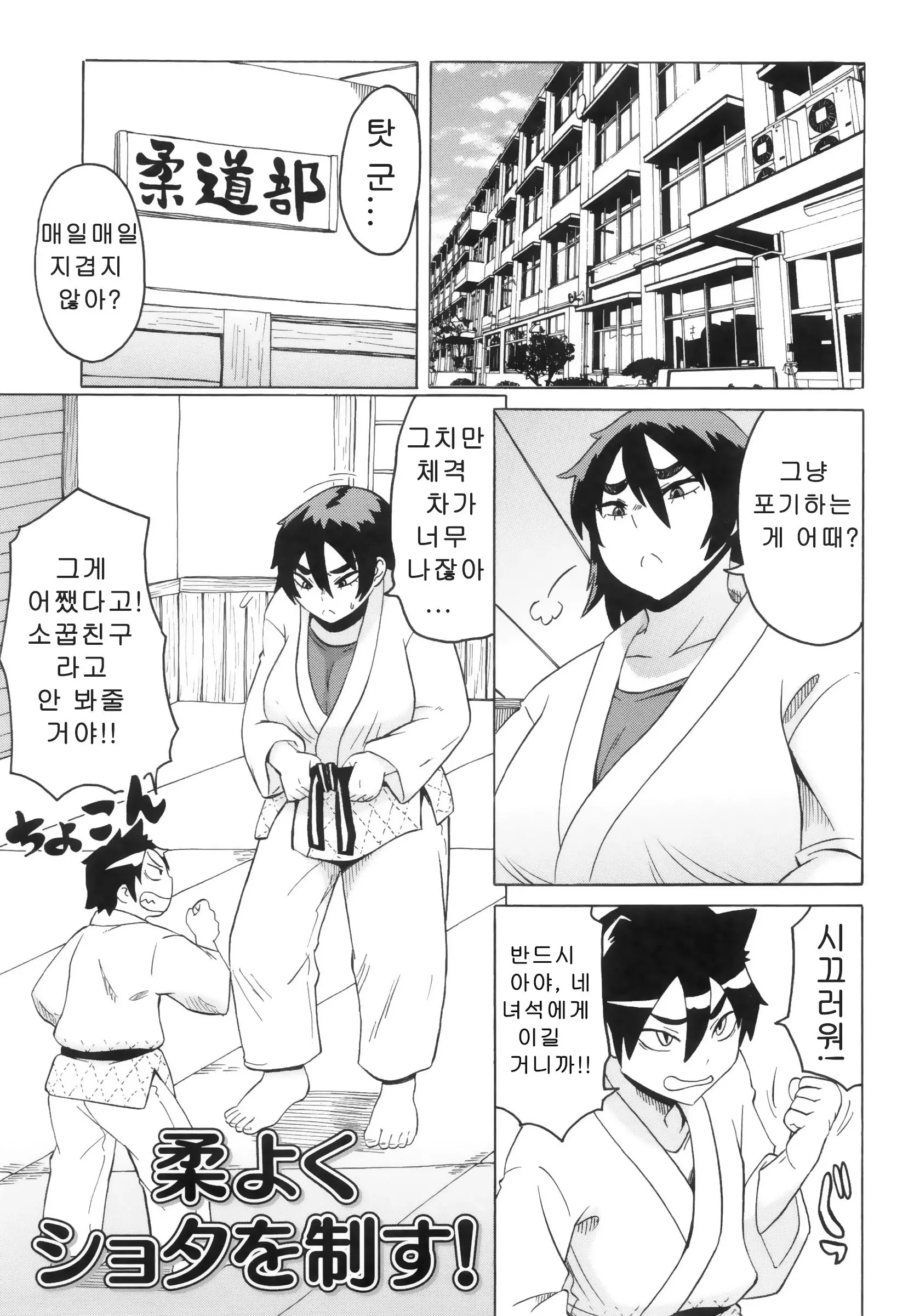 웹툰 이미지 346