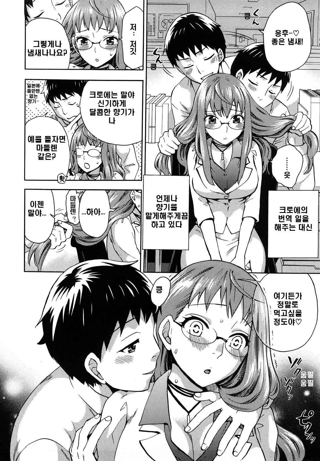 웹툰 이미지 100