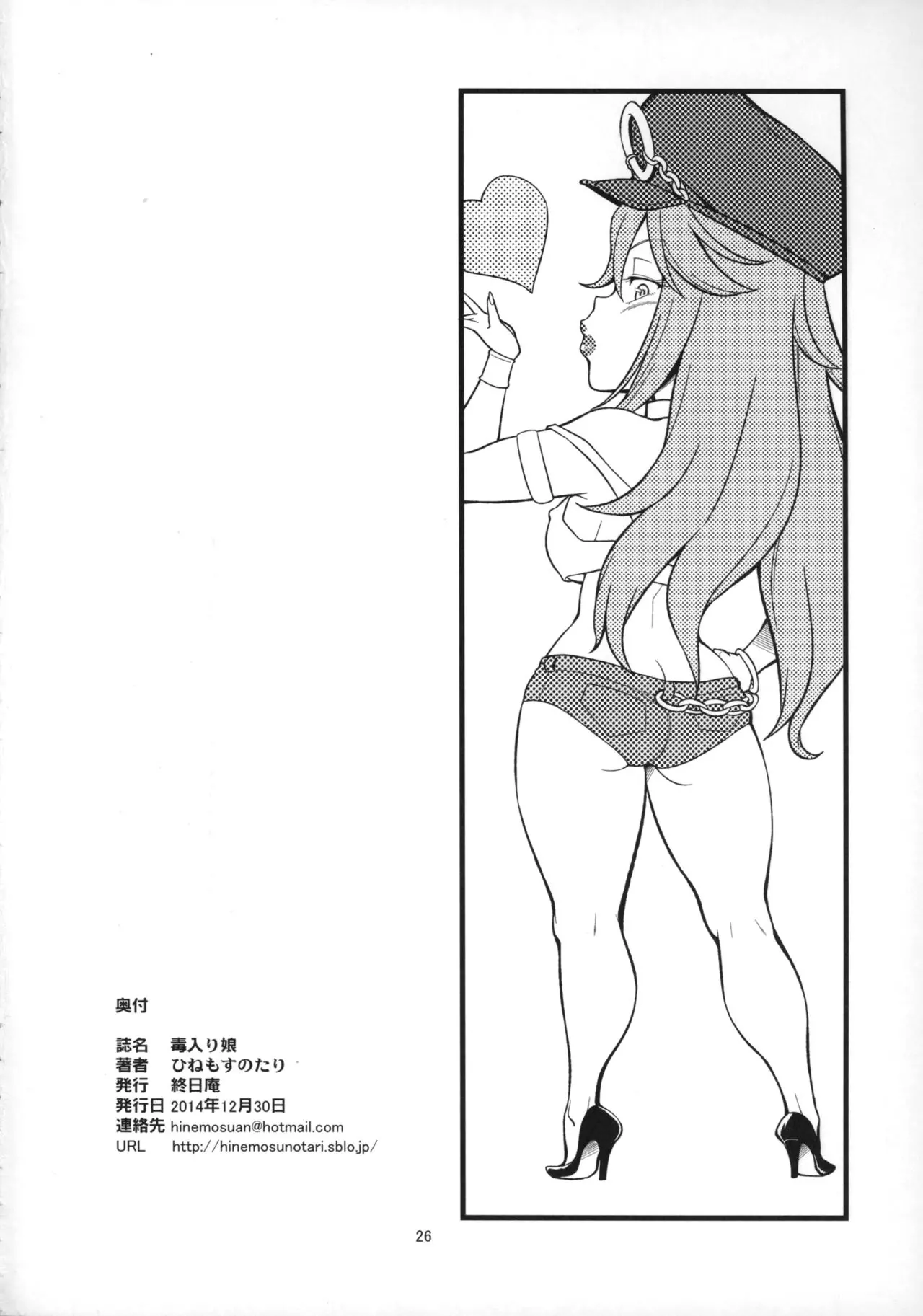 웹툰 이미지 24